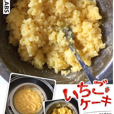 奶黄馅
