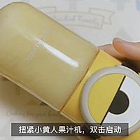 秋冬饮品—姜汁水果热饮的做法图解5