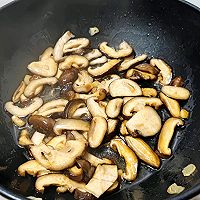 油菜香菇（简单家常）的做法图解6
