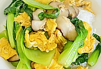 香菇油菜炒鸡蛋的做法