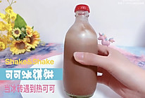 可可冰淇淋的做法