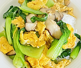 香菇油菜炒鸡蛋的做法