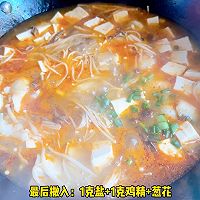 #秋日养生这样吃# 酸汤黑鱼片的做法图解6
