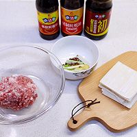 #冬季滋补花样吃法#肉馅云吞的做法图解1