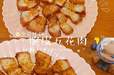 脆皮五花肉——咔滋满口香