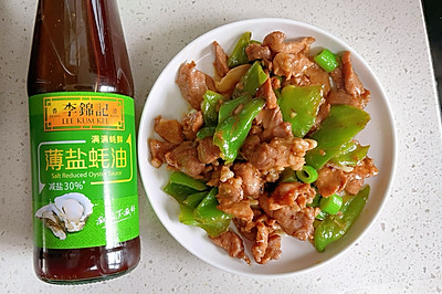 小炒肉