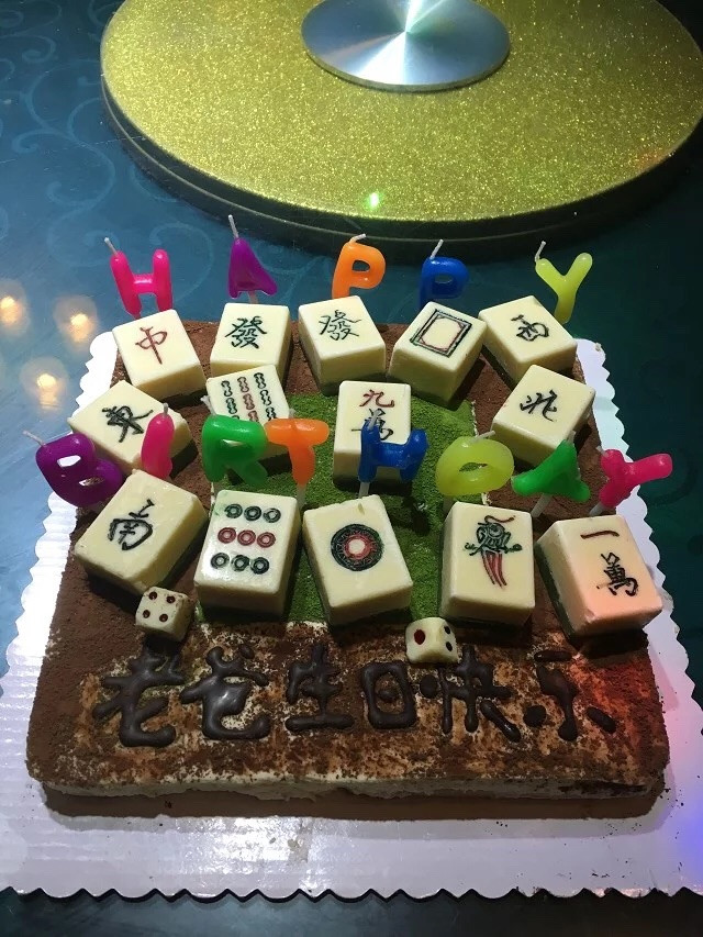 麻将生日蛋糕的做法