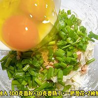 #年在一起 鲜才够味# 白萝卜丝煎饼的做法图解3