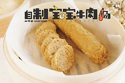 宝宝食谱