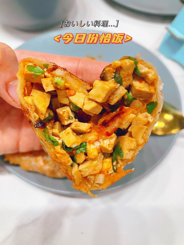 麻辣豆腐馅饼（手抓饼版）的做法