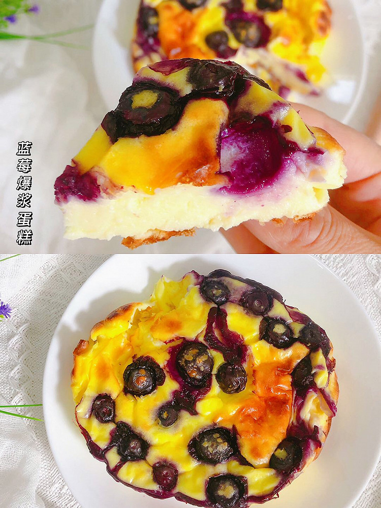 好吃不怕胖的蓝莓蛋糕烤箱美食的做法