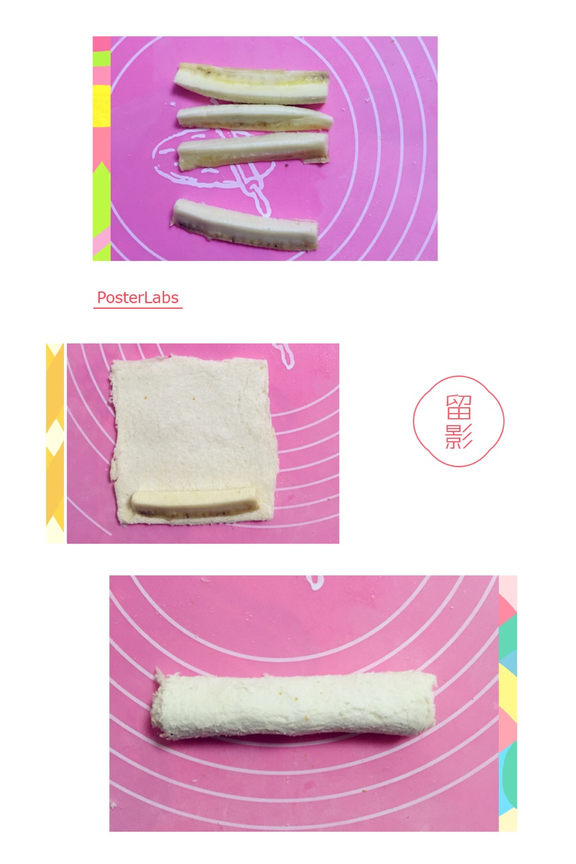 牛奶蒸蛋#香蕉土司卷的做法图解3
