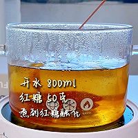 红糖双皮奶，公主请吃！的做法图解1