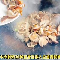 #养生打卡# 白蘑菇炒香菇的做法图解3