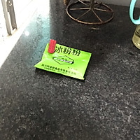 咖啡冰粉的做法图解1