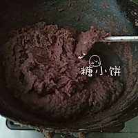 【青团（艾草版）】猪油红豆馅入的做法图解11
