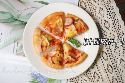 从面饼开始制作：什锦披萨