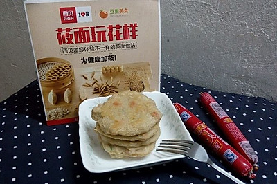 香葱火腿煎饼