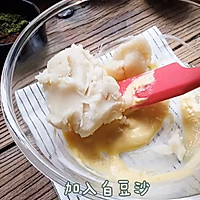 #以美食的名义说爱她#妈妈节的康乃馨曲奇花束的做法图解11