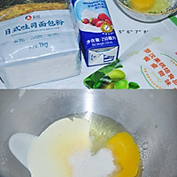 #太古烘焙糖 甜蜜轻生活#低糖小吐司的做法图解1