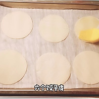 红糖芝麻烤饺子皮的做法图解1