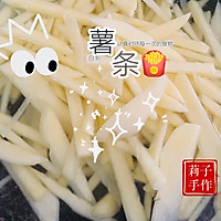 自制薯条【家常薯条简单易学】的做法图解3