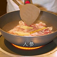 人参红枣羊肉煲（本草美食之人参）家常菜的做法图解17