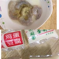 #轻食季怎么吃#玉子豆腐虾仁蒸蛋的做法图解1