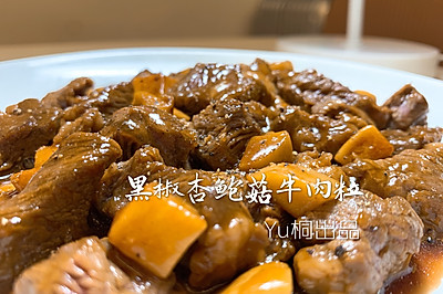 极简｜黑椒杏鲍菇牛肉粒