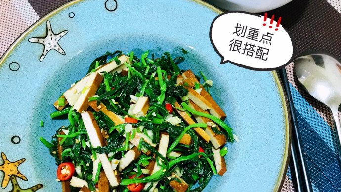 马头兰拌豆干