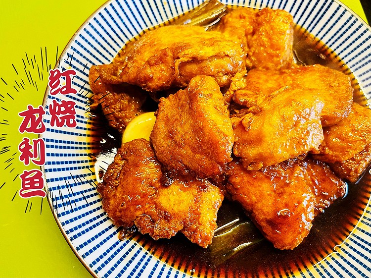 红烧龙利鱼的做法