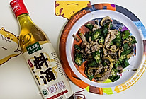 #i上冬日 吃在e起#秋葵口蘑皮皮虾的做法