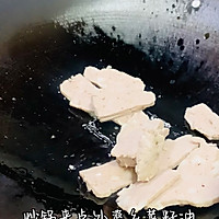 #寻味外婆乡，香聚中国年#荷兰豆炒香干肉饼的做法图解2