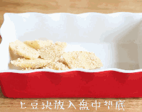 粉蒸排骨，蒸蒸就能吃的美味~的做法图解8