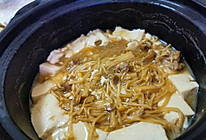 金针菇肉沫豆腐煲的做法