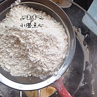 腰果酥的做法图解8