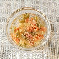 宝宝辅食-竹荪干贝冬瓜面的做法图解7