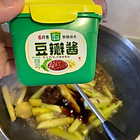 肉沫酱茄子的做法图解8