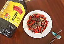 #中秋香聚 美味更圆满#中秋家宴菜谱，牛肉炒红辣椒的做法