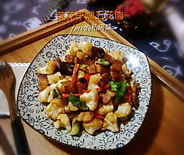 菜花干煸五花肉的做法