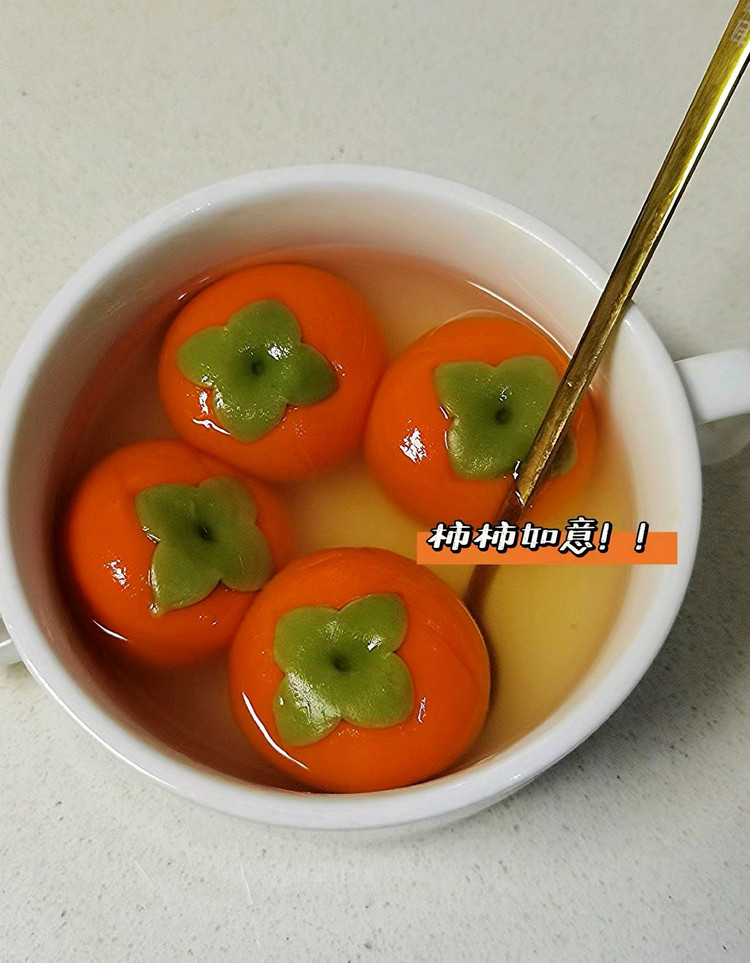 柿柿如意汤圆的做法