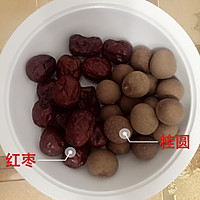 桂圆红枣茶的做法图解1