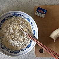 快手简单早餐甜品桂花香蕉松饼（平底锅）的做法图解3
