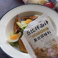 #一起土豆沙拉吧#鸡蛋南瓜沙拉的做法图解7