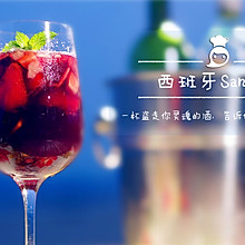 西班牙之血——sangria