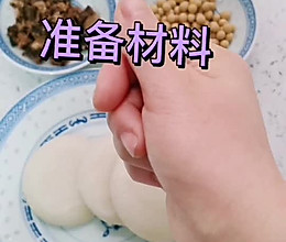 #福气年夜菜#红糖糍粑～2块钱在家做的做法