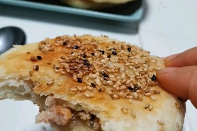 酥皮肉饼