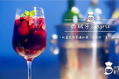 西班牙之血——sangria