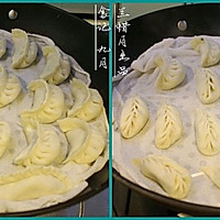 韭菜鸡蛋虾仁蒸饺——家乡版烫面蒸饺的做法图解9