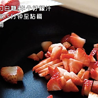 草莓牛奶的做法图解3